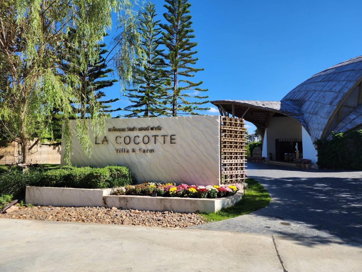 La Cocotte Villa & Farm Khao Yai Nong Sarai 외부 사진